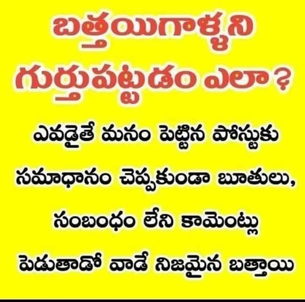 sunil17100's tweet photo. @MachavaramDruva @HydForum https://t.co/eLsW2m7OCz