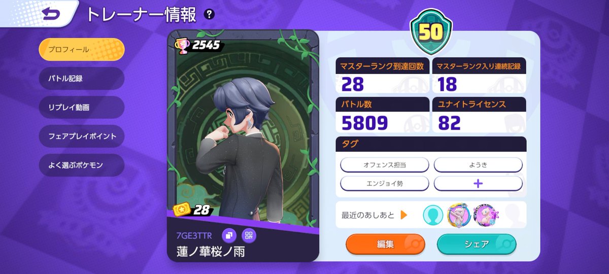 れんざくら tweet media