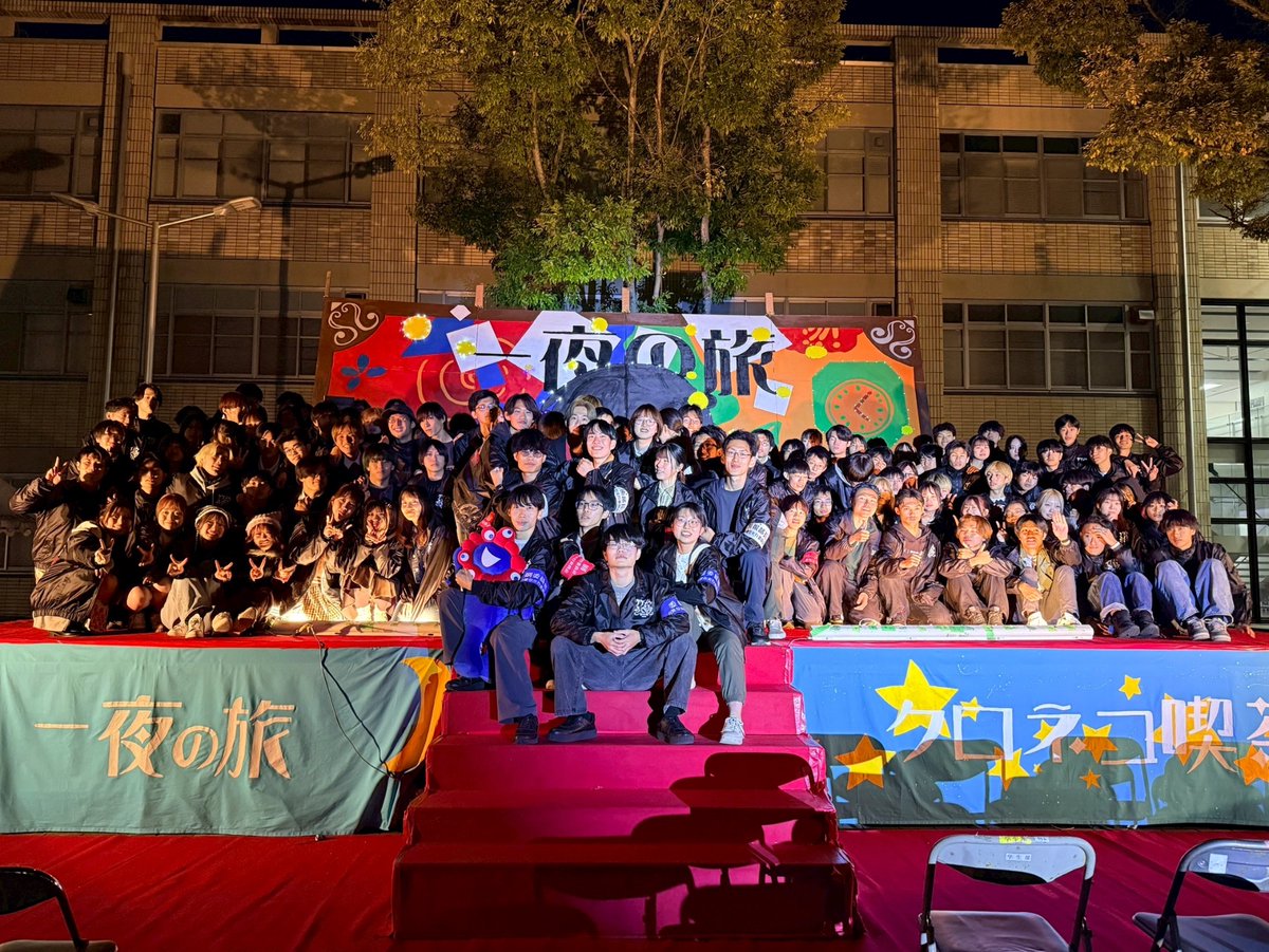shirasagi_sai's tweet photo. 🌸大阪公立大学に学校推薦型選抜で合格された皆さん、おめでとうございます🌸

私たちは、中百舌鳥キャンパスで秋に行われる大学祭を運営している『白鷺祭実行委員会』です🪽

新歓情報など発信していきますので、是非フォローしてお待ちください🙌🏻✨

#春からハム大
#春からOMU
#白鷺祭 https://t.co/2FTjvsq3sE