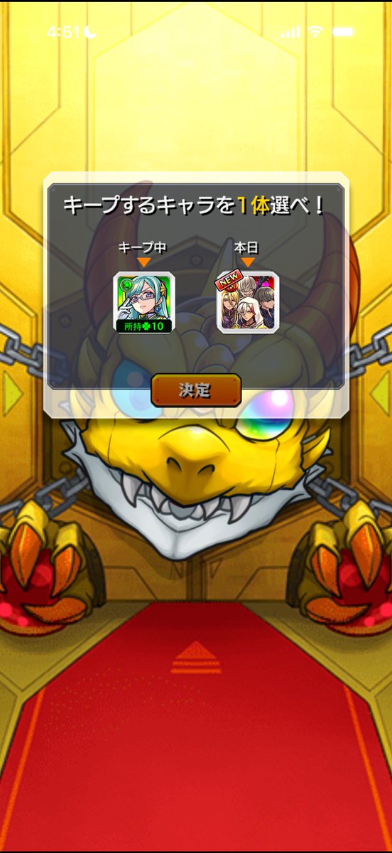 ianmanmk86's tweet photo. 今日はめっちゃラッキーな日や！ https://t.co/54yz3XSmqG