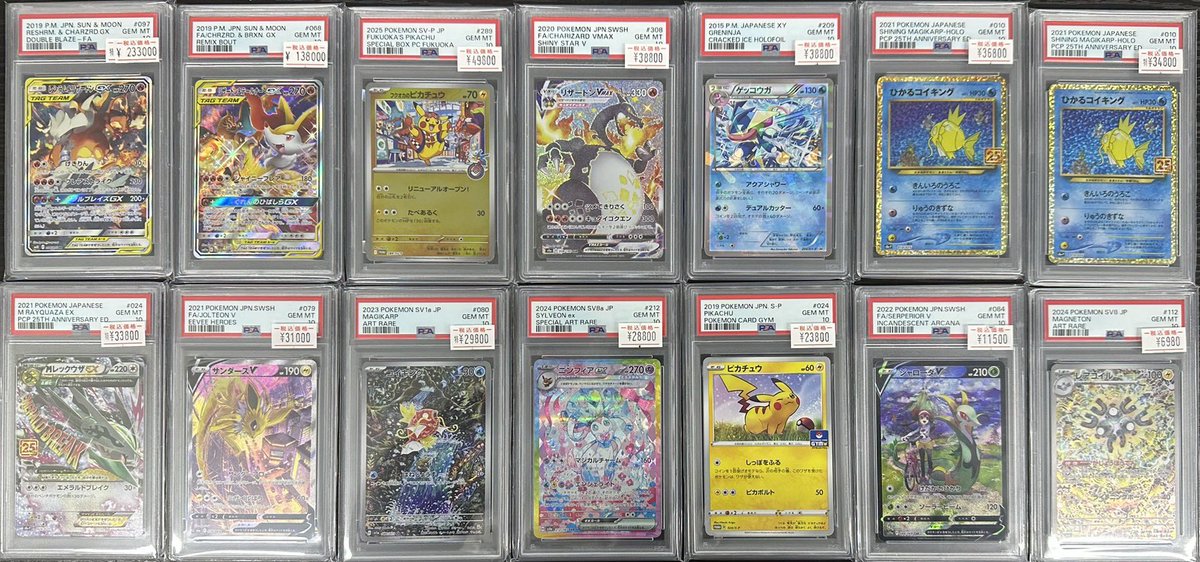 Pokémon Card PSA10 has arrived! 🎨 Reshiram & Charizard GX