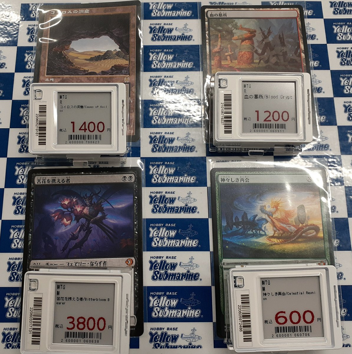 イエサブ福岡入荷】 #MTG #MTGYSF シングルカード多数、入荷しました