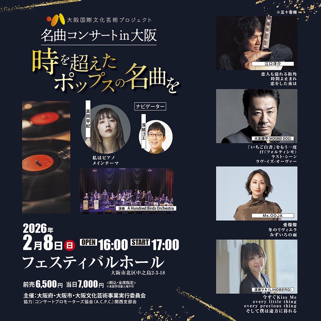 AHB production tweet media