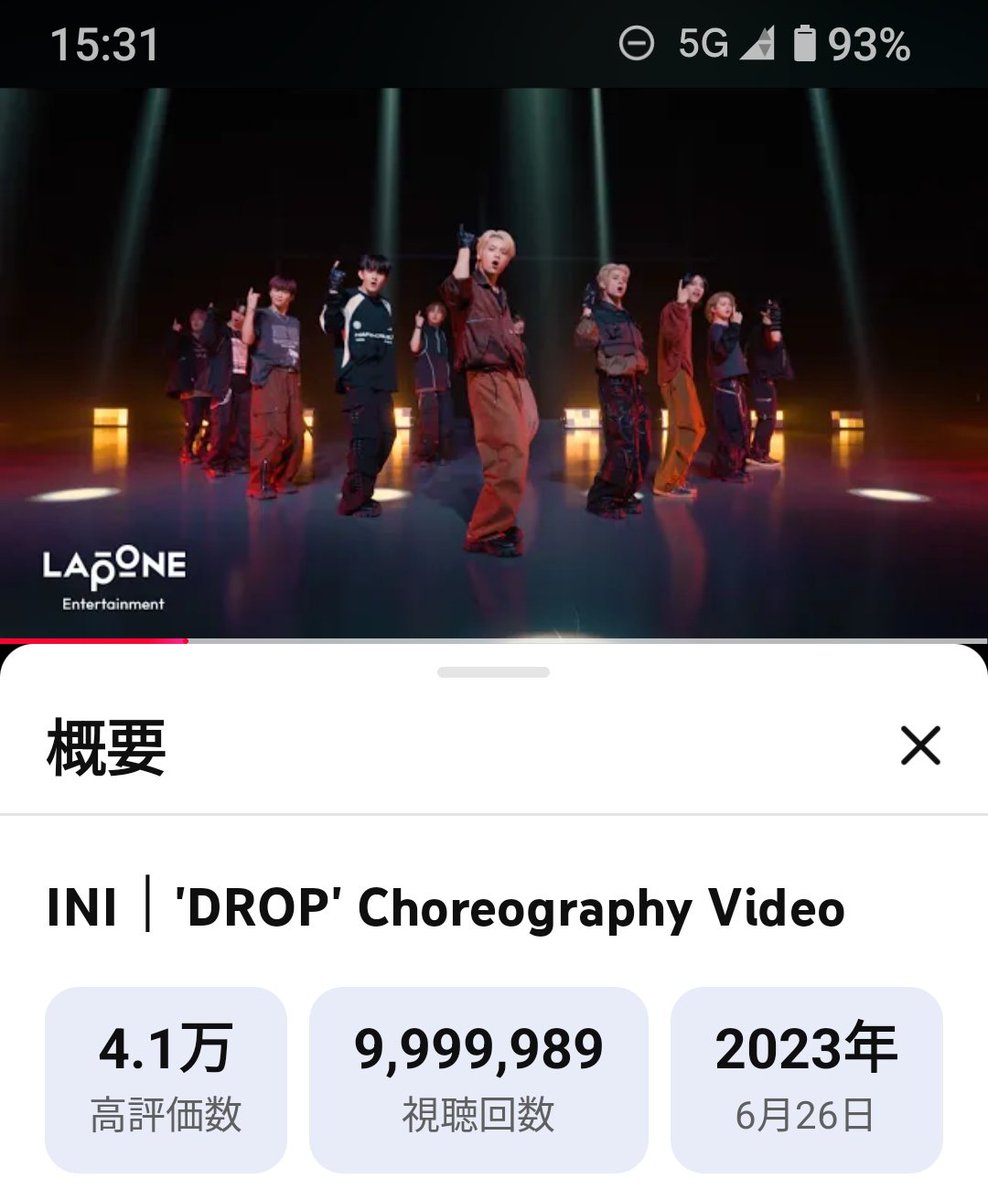 TAKUMI_kira2's tweet photo. INI|'DROP' Choreography Video https://t.co/RBooujPa9f… @YouTubeより
満開までホントにあと少しꕀ⋆🌸 でも休憩終わっちゃう🥲
お仕事終わったらお祝いします(っ ॑꒳ ॑c)ゎ‹ゎ‹🎶
#INI @official__INI
#INI_DROP https://t.co/gfjUYftmcv