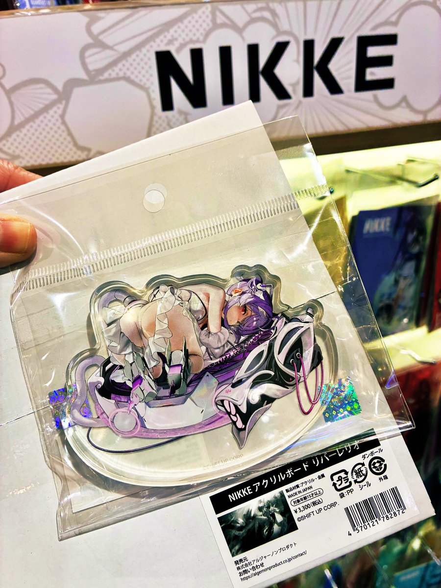 アルジャーノンプロダクト【公式】 (@algernonproduct) / Posts / X