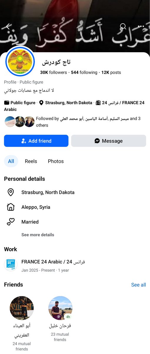 Mzahem_Alsaloum's tweet image. Taj Kurdish, a founder of the SDF-linked North Press (NP) and a collaborator with @FRANCE24, is also closely connected to the CJTFOIR. He has been posting on Facebook to glorify the SDF/YPG terrorist responsible for the massacre in Ayn al-Arab (Kobani) against Arab civilians—a