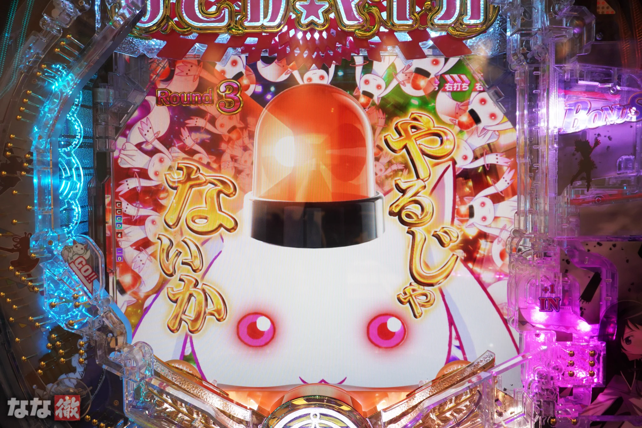 なな徹【公式】 on X: 