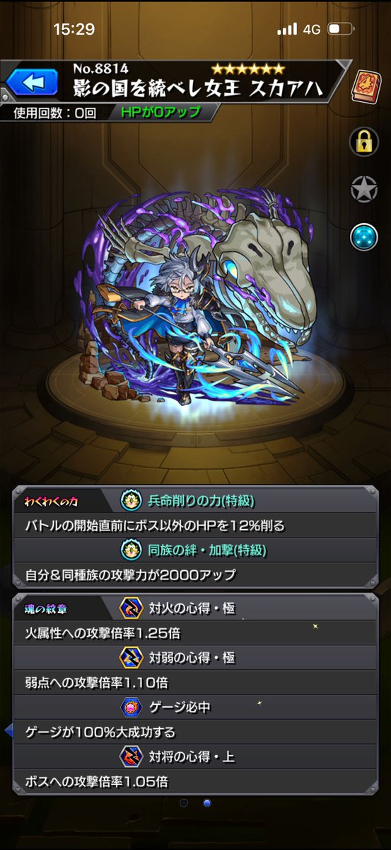 姫咲玲美 tweet media