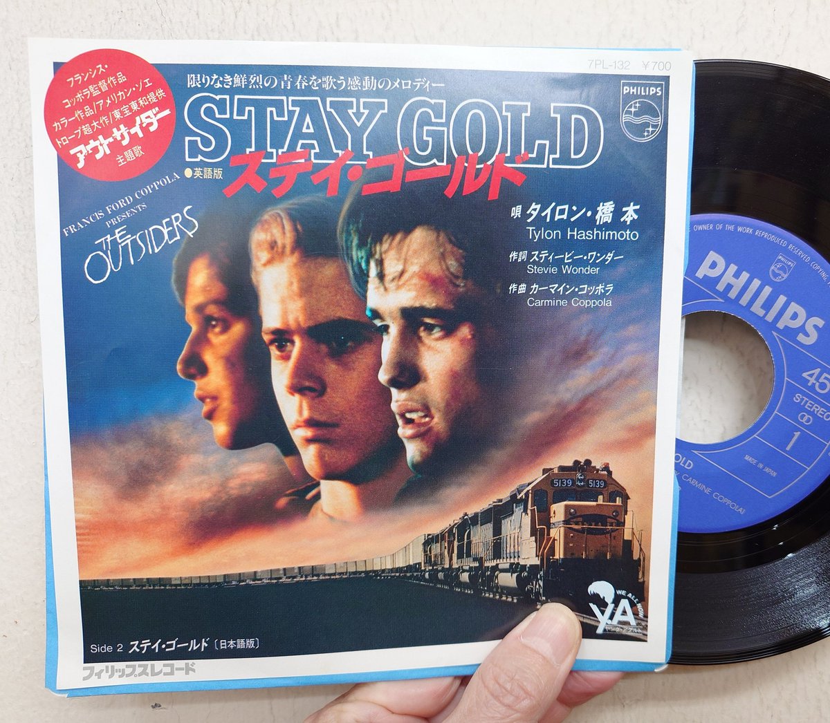 本店2F鉄道ジャケ新入荷】'83年に公開されたフランシス・フォード