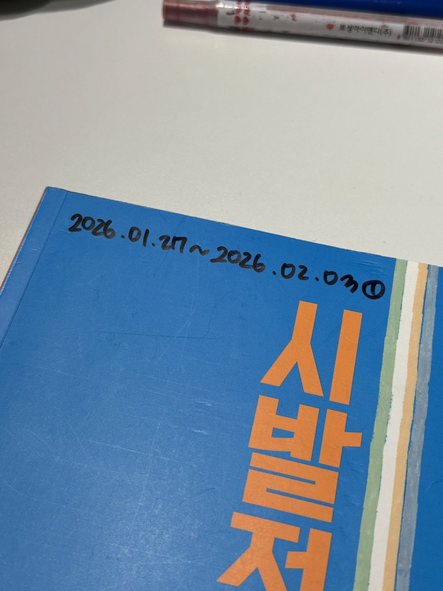 yuuiop80's tweet photo. 내가 나를 너무 기특해해도 되는걸까.. https://t.co/eX29wJaNq1