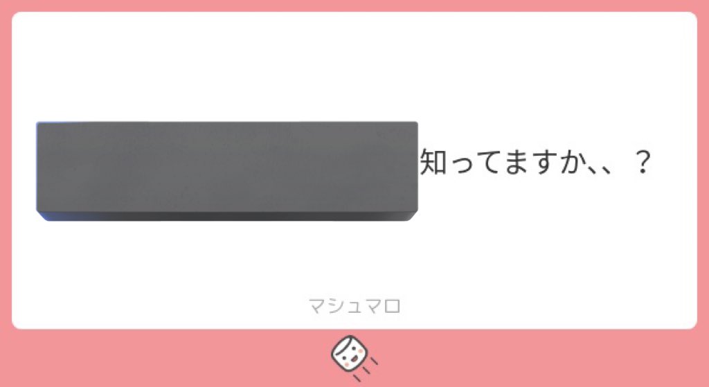 この前ストーリー一瞬上げて消したみたいだね…。TikTokもインスタも相手関連の投稿消えてるから(いつ消したかはわからないけど)そうなのかな