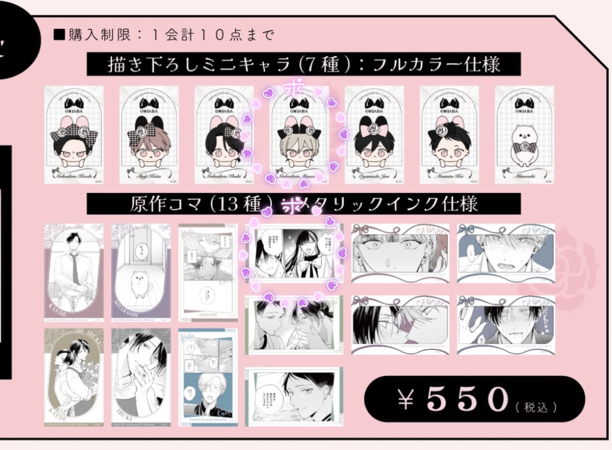 ハル tweet media