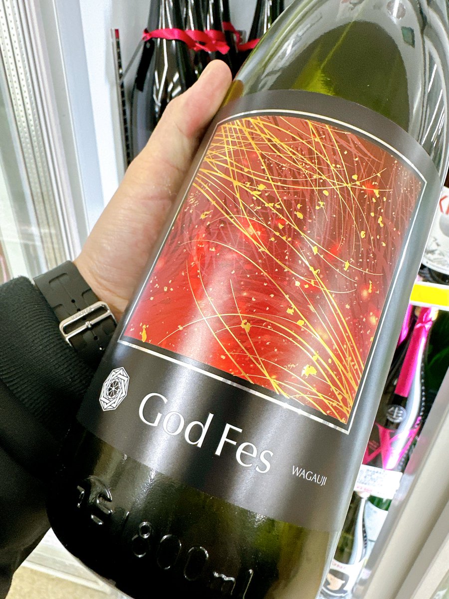 山形
Wagauji God Fes