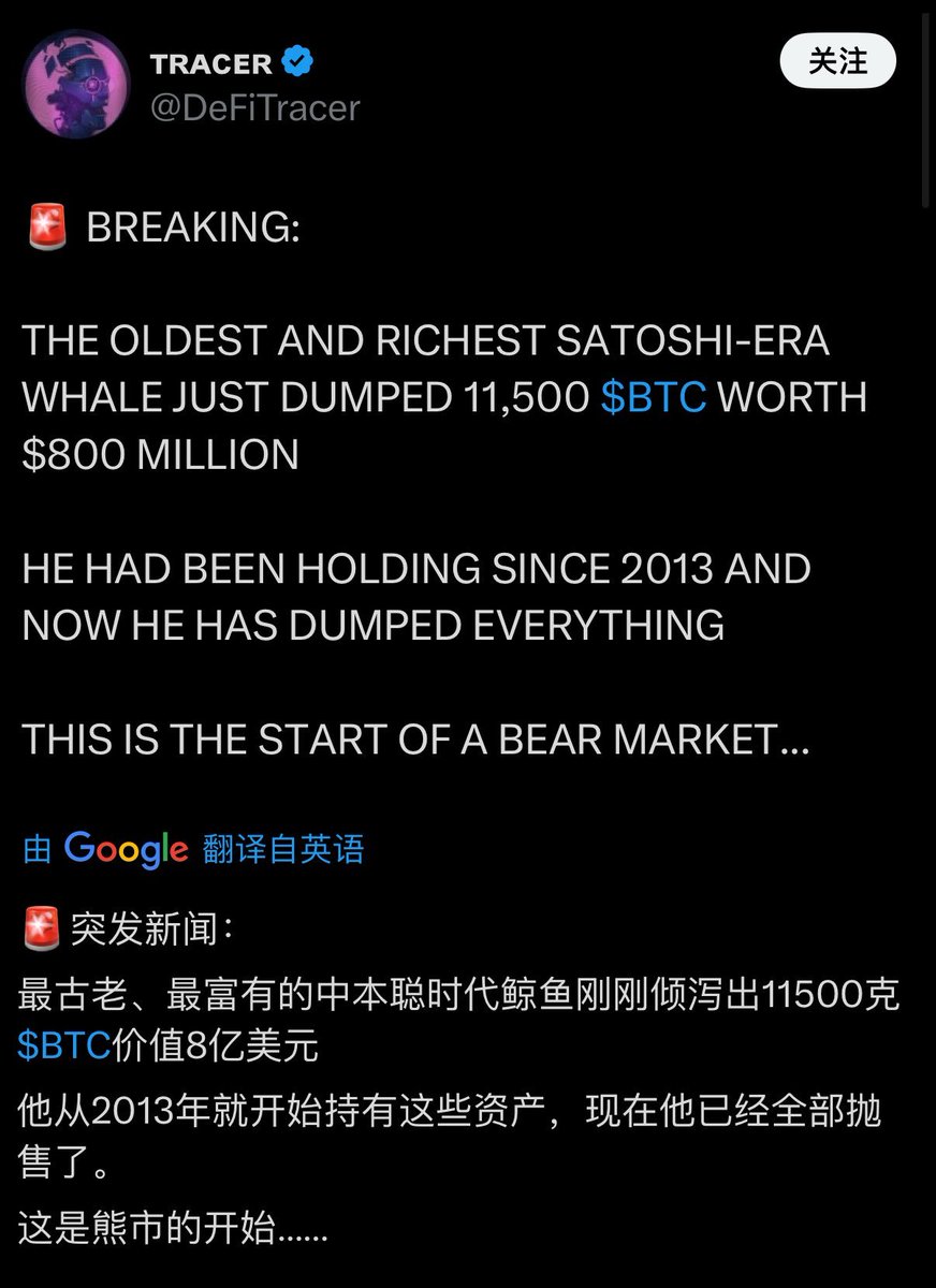 Shu哥做单 tweet media