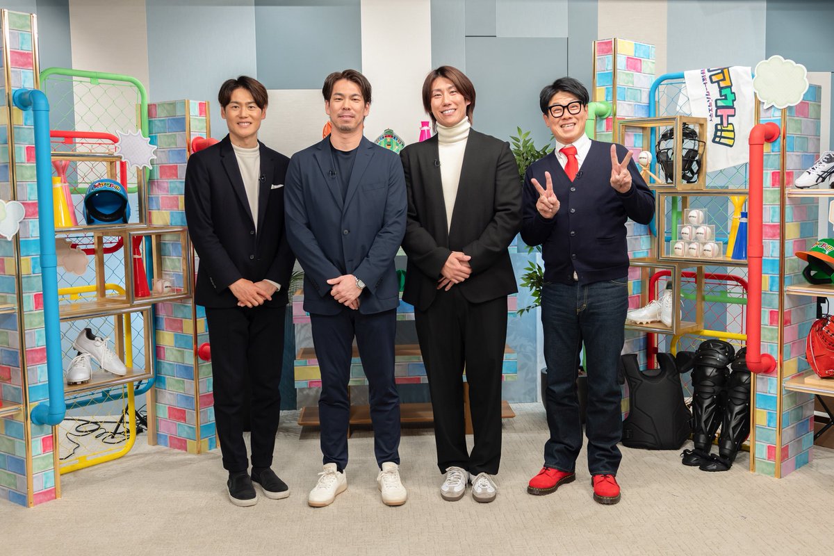 来週月曜の『ダグアウト!!!』は、僕と健太君の「ぶっちゃけトーク」にお付き合いください。

テレビだということを忘れて喋りすぎたかもしれません。笑

全プロ野球ファンの方に見てほしい神回になっていると思います。

2/9(月) 21:00〜 BS10

#ダグアウト #マエケン #プロ野球