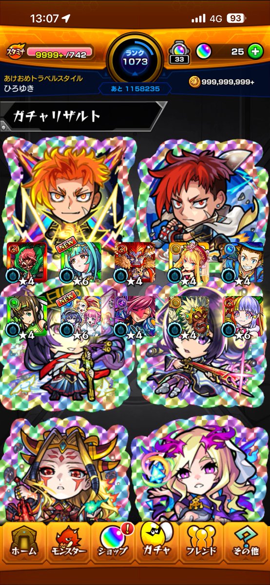 monst_KNTs's tweet photo. 無料分の10連神引きすぎて横転🫠 https://t.co/d2LuZJOfKX