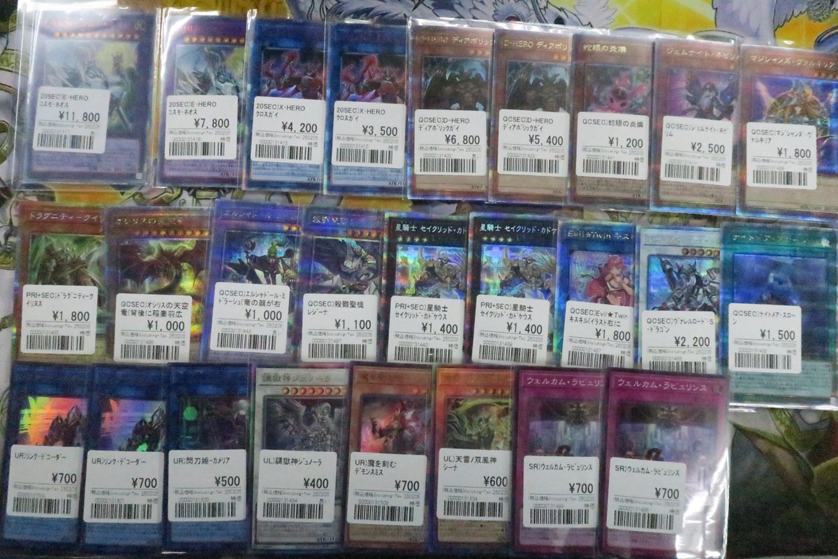 遊戯王販売情報 20thコスモネオスやクロスガイ等HEROの人気カードを