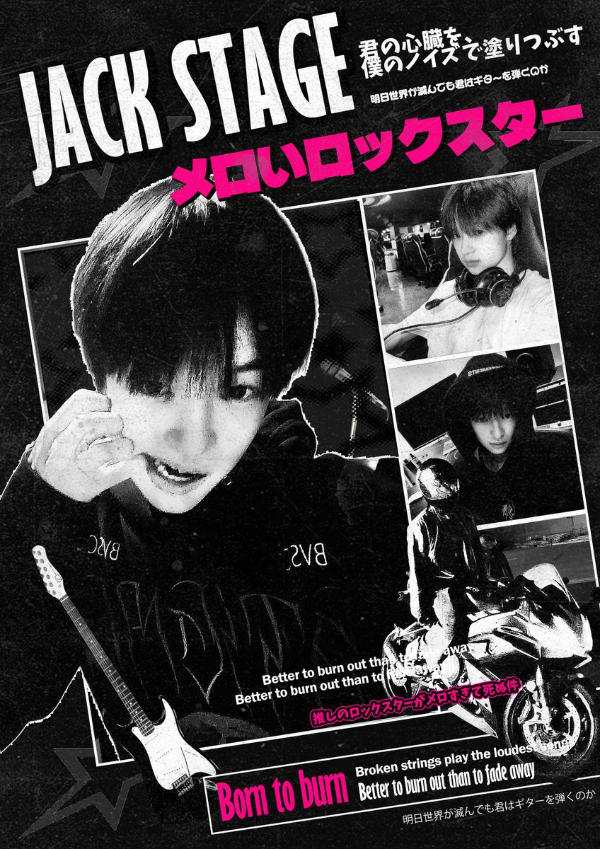 ᅠJACK on STAGE tweet media