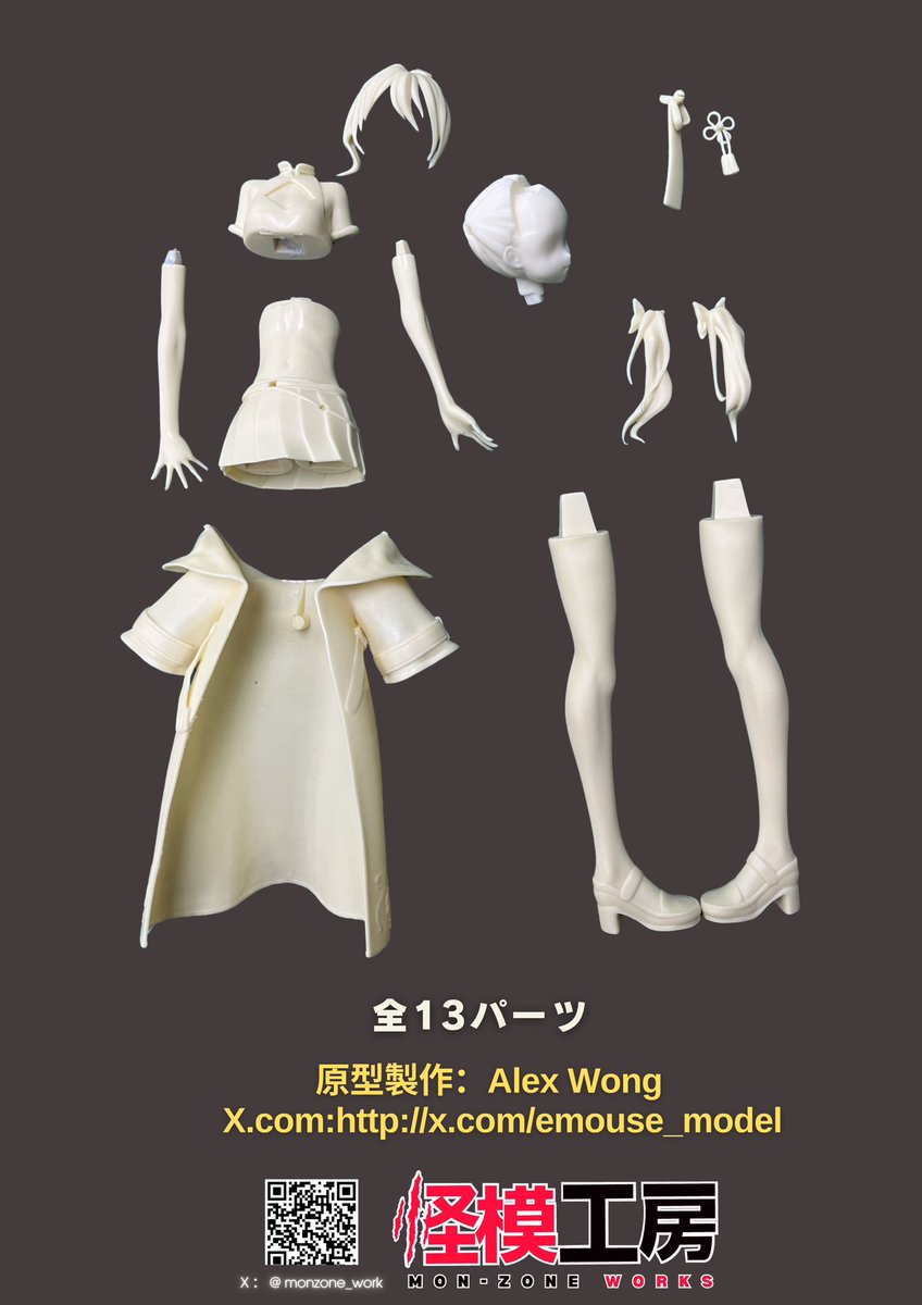 Mon-zone works(4-19-06) 怪模工房 tweet media