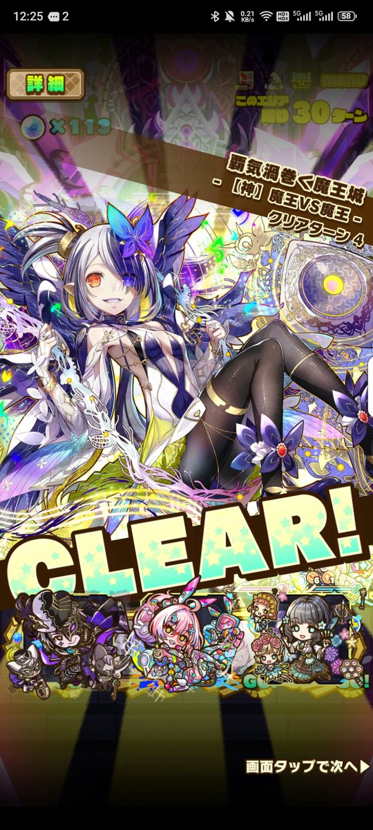 CasterDS tweet media