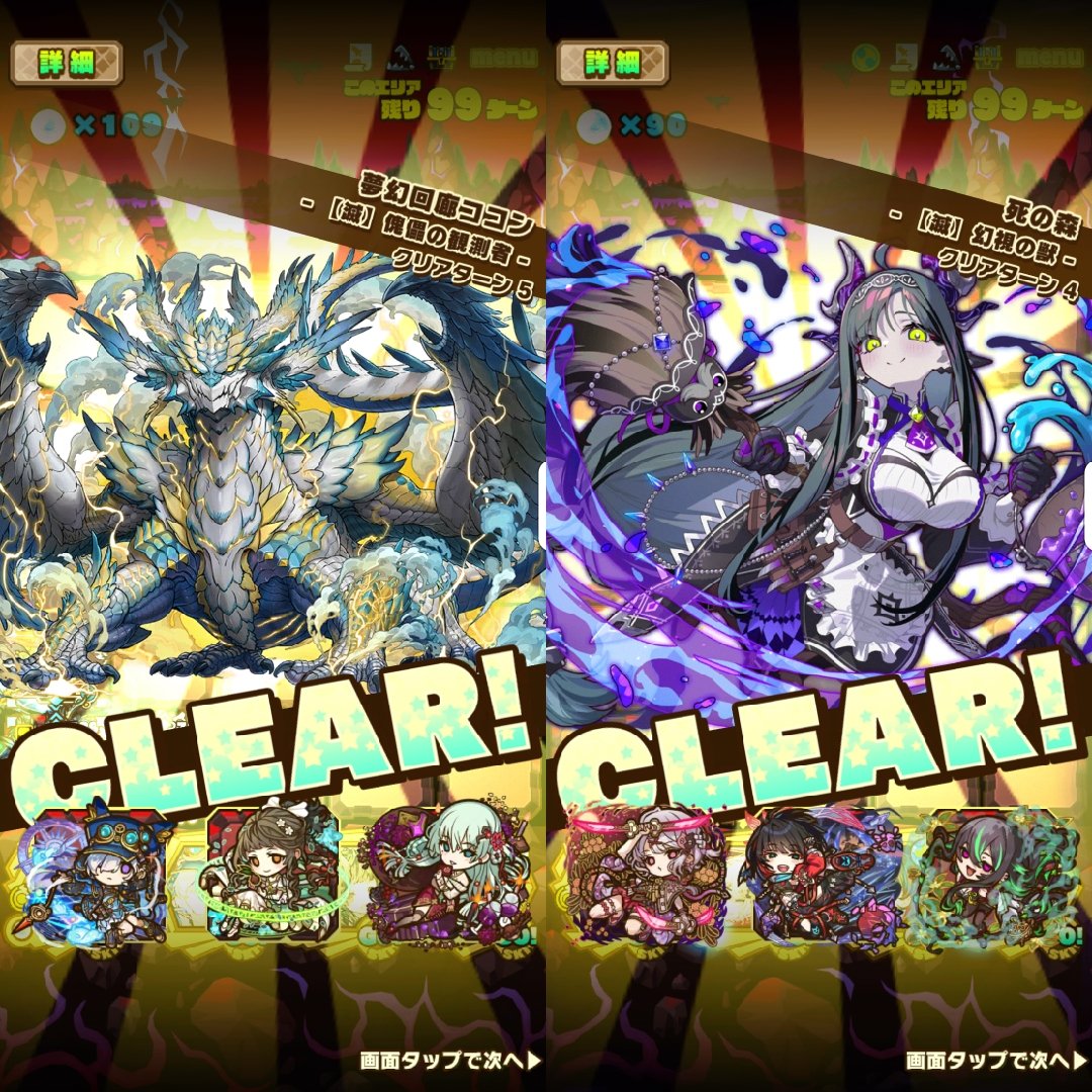 CasterDS tweet media