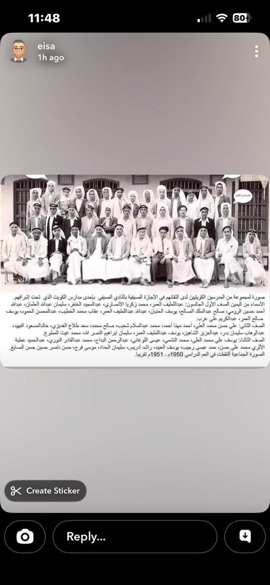 مجموعة من اهل الكويت قبل صدور قانون الجنسية