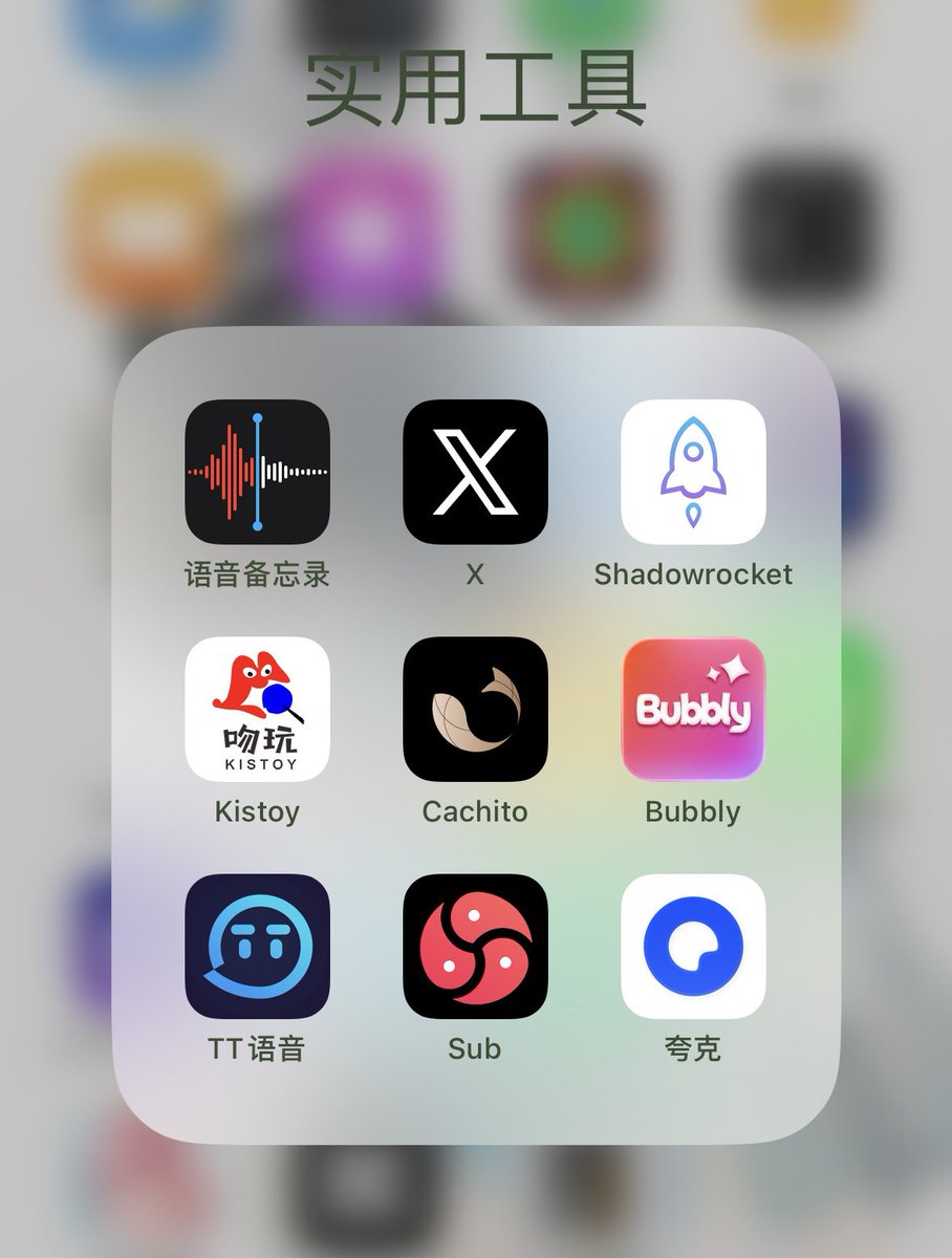 天真泪 tweet media