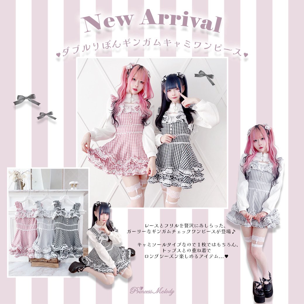 MARS ❤︎マーズ (@mars_amoebamars) / Highlights / X