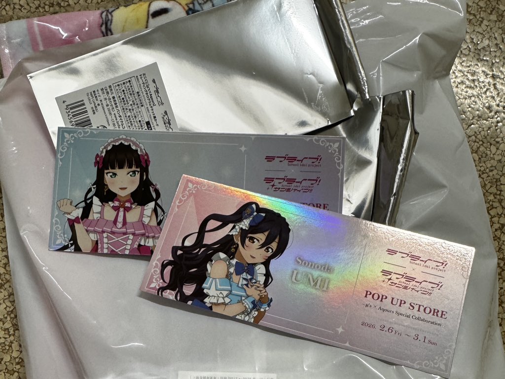 umito_p's tweet photo. 【交換】ラブライブ サンシャイン POP UP STORE  μ's Aqours ミニくじ C賞 トレーディングホログラムチケット風カード

譲→ダイヤ

求→花丸

帰宅したため郵送での対応となります。
検索からでもお気軽にお声掛けください！ https://t.co/H1psDwWtk1