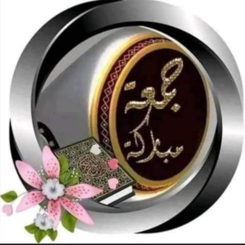 👑همسات ذهبية👑(لمياء شاهين) 📝📝 tweet media