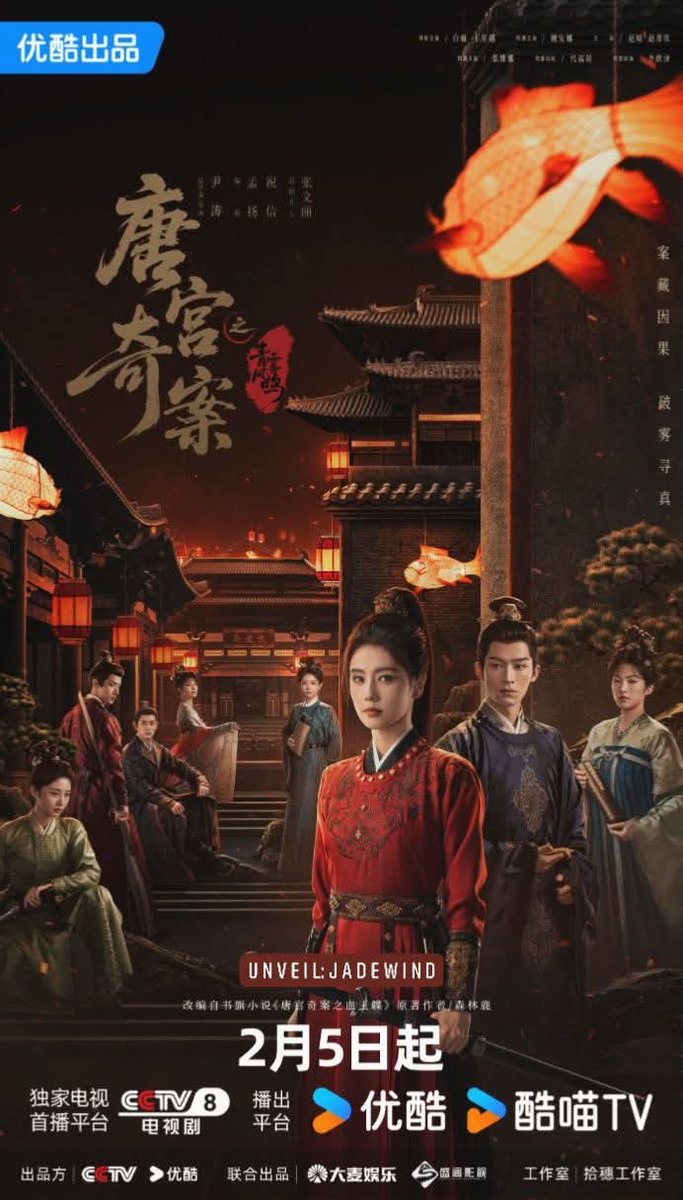 CinemaRareIN's tweet photo. A stern officer and a sharp-witted investigator form a detective duo that solves eerie murders and uncovers corruption within the Tang Dynasty.
Chinese series #Unveil: #Jadewind S1 (2026, Mandarin), now streaming on @NetflixIndia.
#UnveilJadewind https://t.co/NRZix88VJk