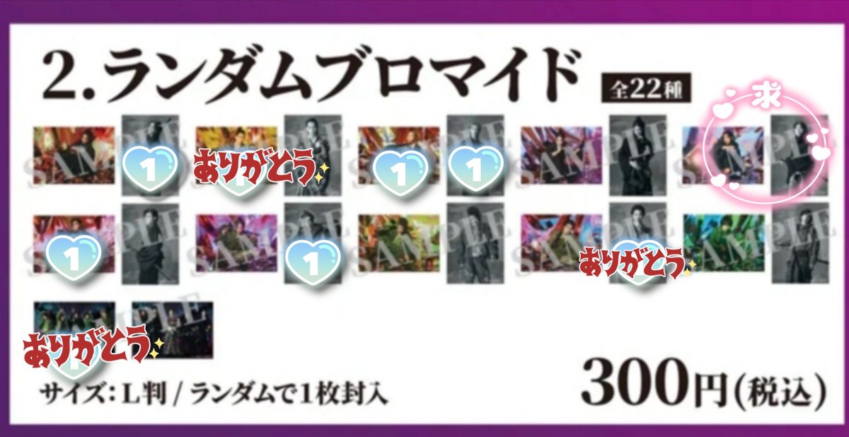 さ tweet media