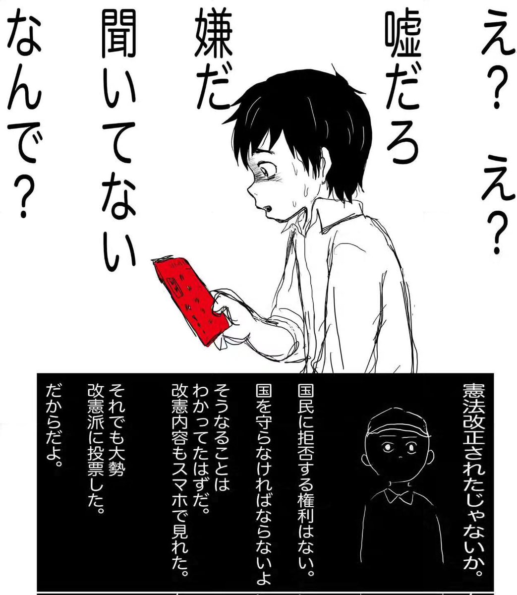 ikuya_oms's tweet photo. パパ、戦争止めてくるわ

#ママ戦争止めてくるわ https://t.co/jzHeFWq7n6
