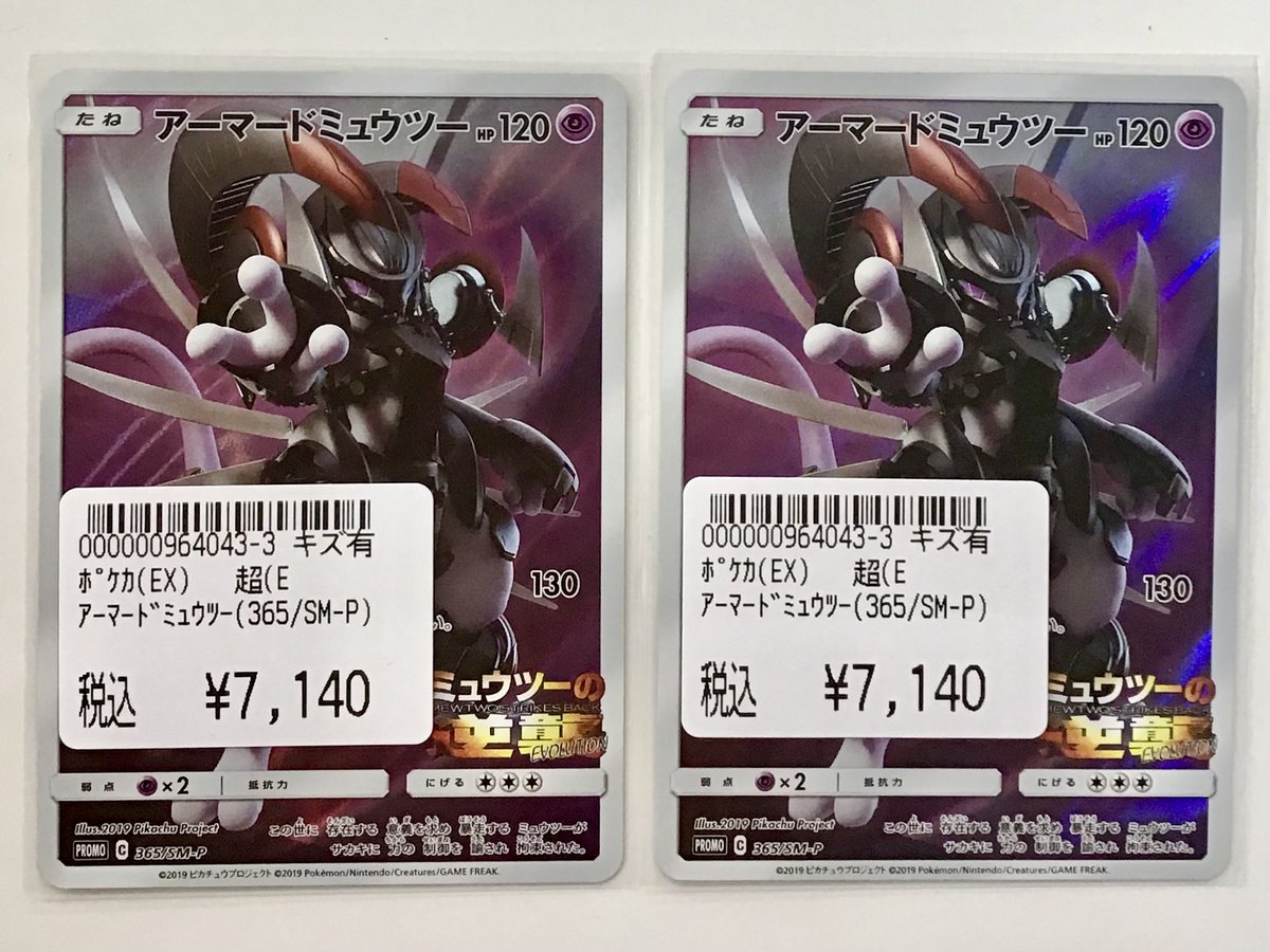 🌟販売中🌟 ポケカシングルカード フーパ(155/XY-P) アーマード