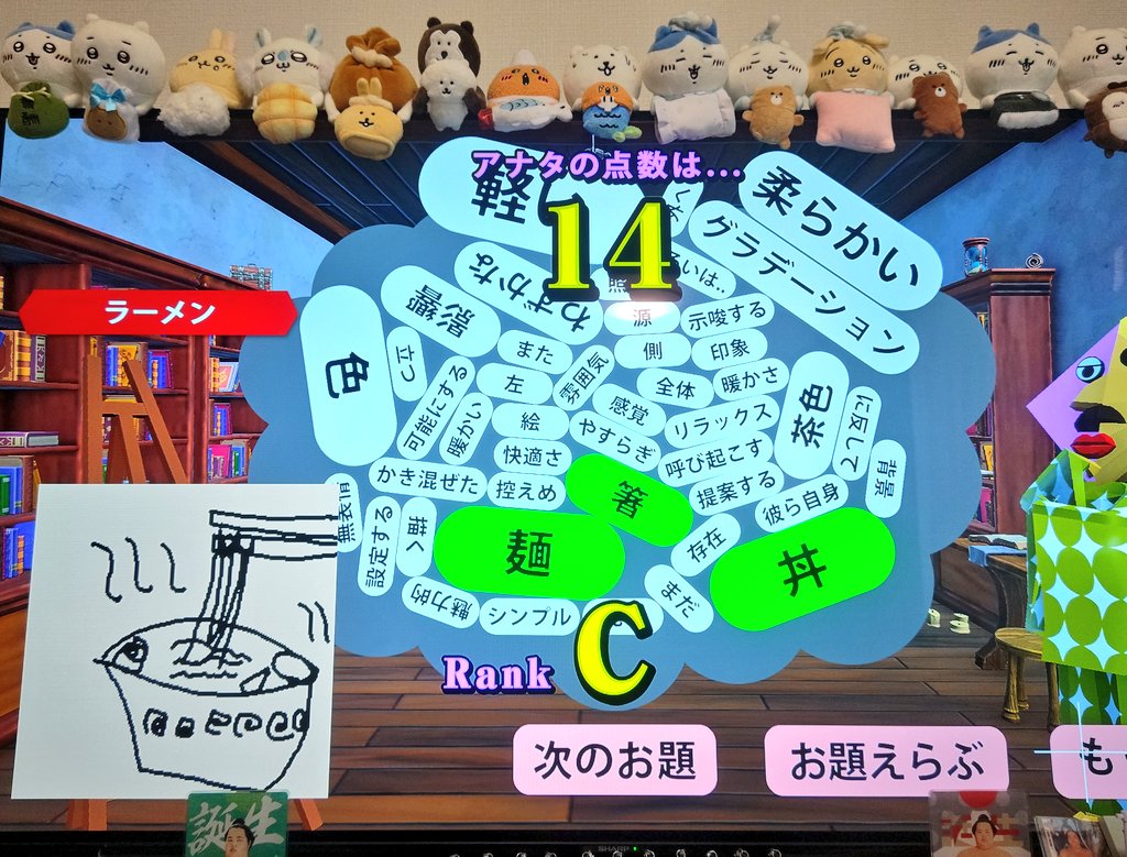 uttakaga's tweet photo. お絵かきキング楽しい https://t.co/26UtEDpJGm