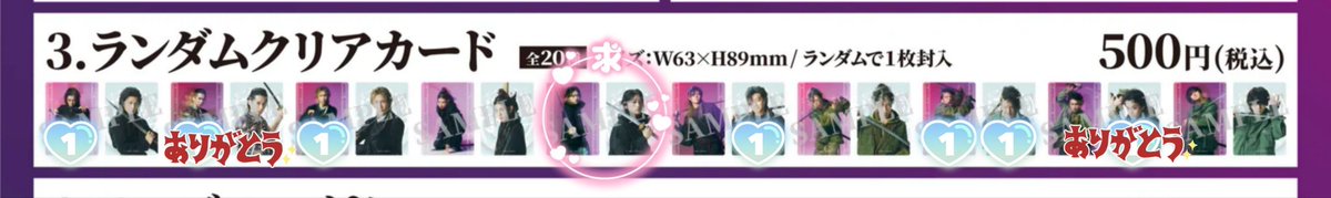さ tweet media