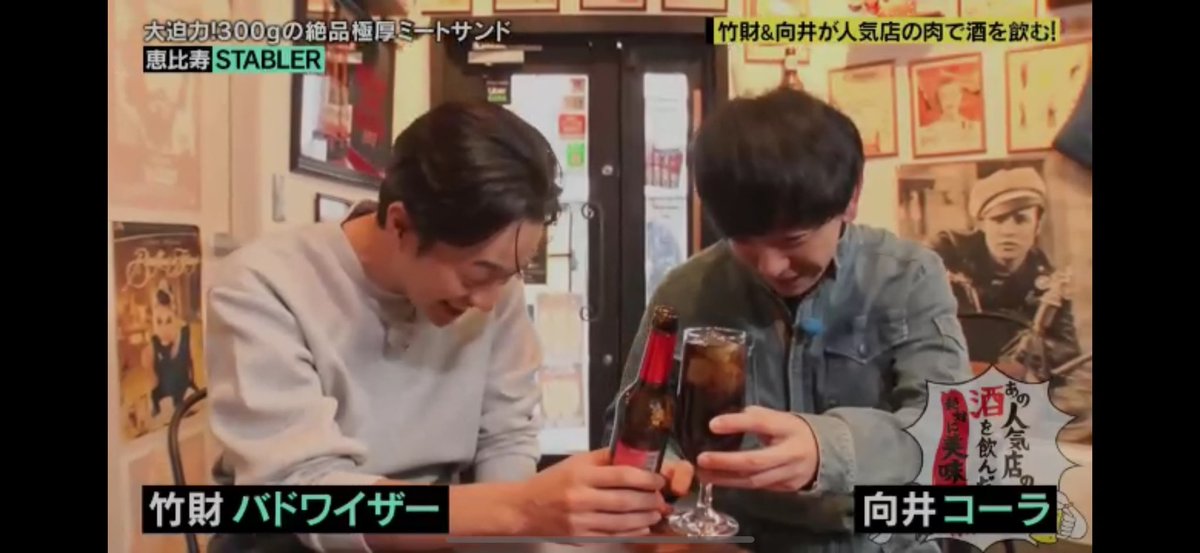 0622chi_kaeta's tweet photo. それから恵比寿に向かい
新シーズンの
#あの人気店の肉で酒を飲んだら絶対に美味い
の食前肉ウェルカムミートの下北沢ミートサンドWを頂いてきました🍖
店の中もいい感じ
さらに窓から我らが聖地
喫茶銀座が見えるという🥰
お腹いっぱいすぎたけど満足でした💓
#竹財輝之助
#STABLER https://t.co/jNLCBgTtgT