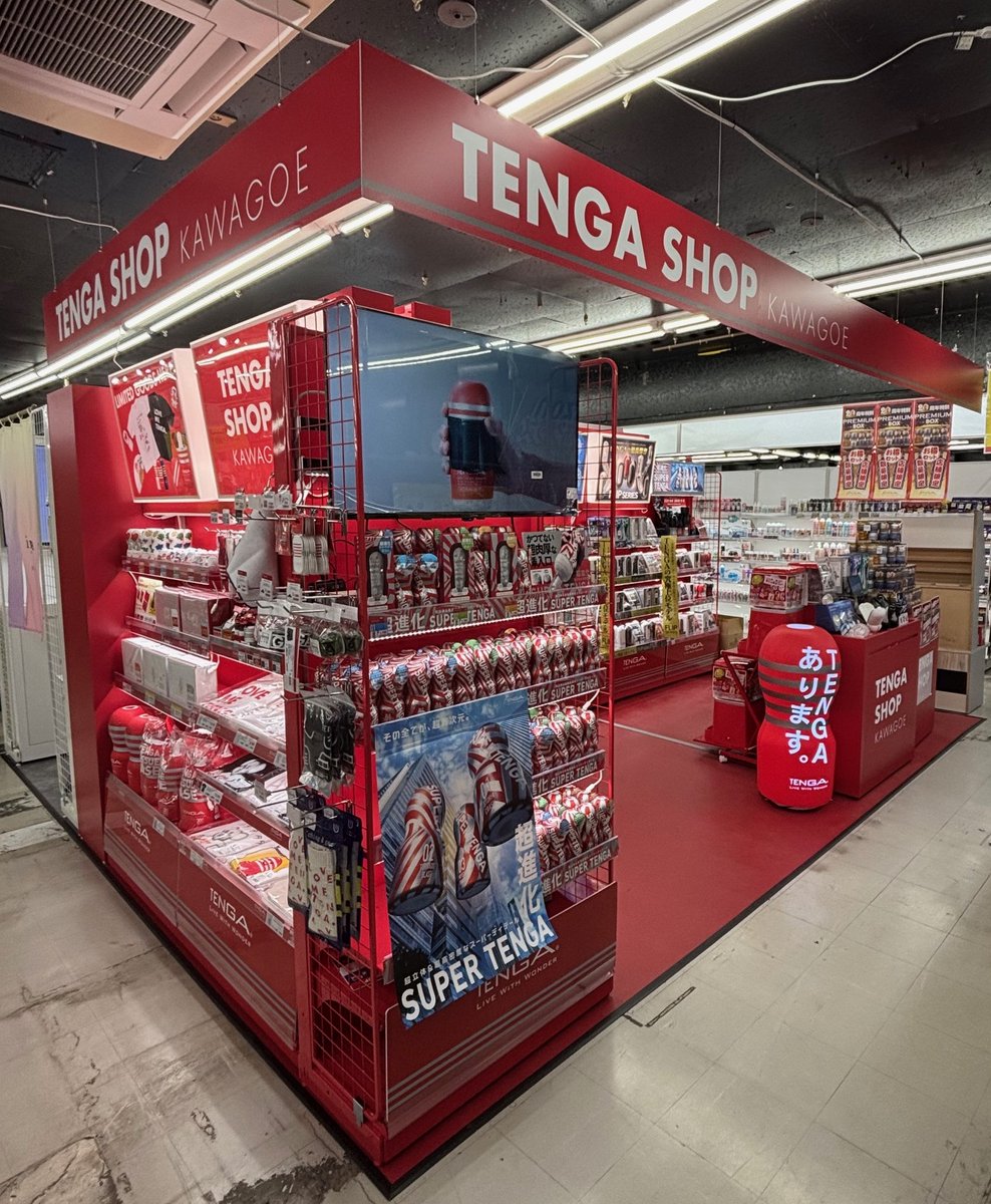 TengaEast's tweet photo. 「ネットで気になっていたあのアイテム…『実際どうなの？』と思ったことはありませんか？🤔
TENGA SHOP   KAWAGOEでは実物サンプルを多数展示中！実際に触れて納得してからご購入いただけます！
『買ってみたけどイメージと違った…』という失敗はさせません。#TENGA #iroha #川越 #サンプル展示中 https://t.co/lNqwwR0Lrn
