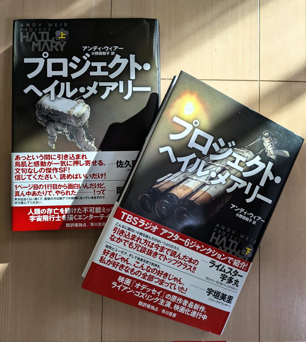 読書記録 Community on X - 11.4K Members