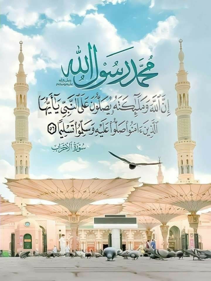 uraware2014's tweet photo. ﻭﻣُﺤﻤَّﺪٌ ﻧ��ﺭٌ ﺇﺫﺍ ﺣَﻞَّ ﻓﻲ ﻇُﻠﻤَﺔِ ﻗﻠﺐٍ ﺃﺿَﺎﺀَﻫَﺎ ..
«صلَّوا عليه وسلِّموا تسليماً» 
ﷺ 🤍 https://t.co/heTCgMHomz