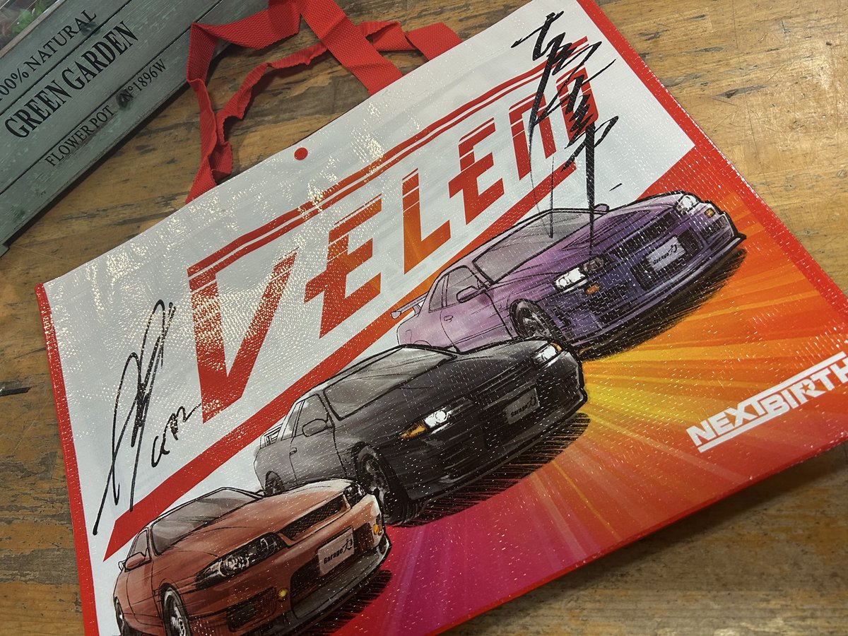 インスタ当選🎁届きましたぁー🤩 ドリキン✨土屋圭市さん レジェンド