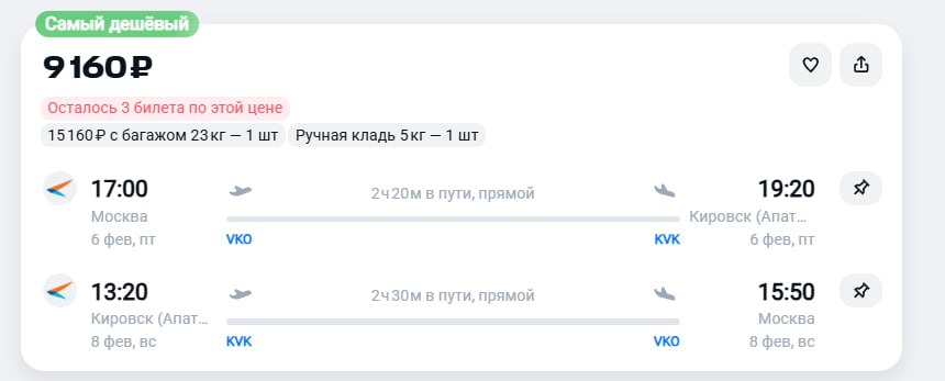 Лев Карманов tweet media