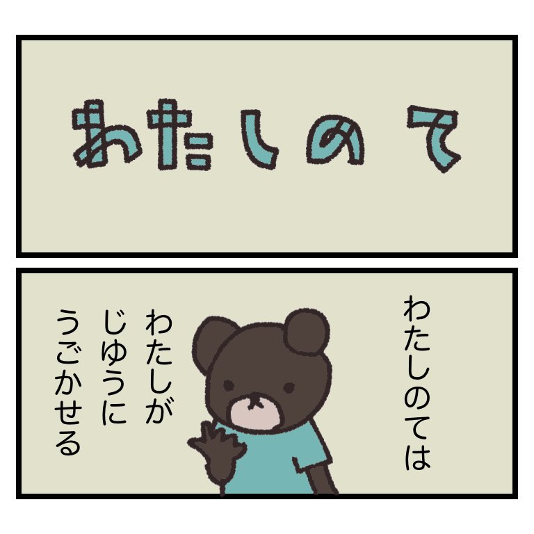 選挙は自分の住む国の未来をどうするか、自分の手で掴むための大切な権利です。まだ投票していない方はどうぞ権利が行使できるうちに行きましょう 