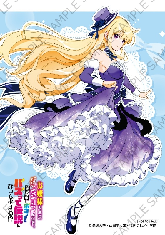 ゲマ【ゲーマーズ公式】 (@gamers_no_gema) / Highlights / X