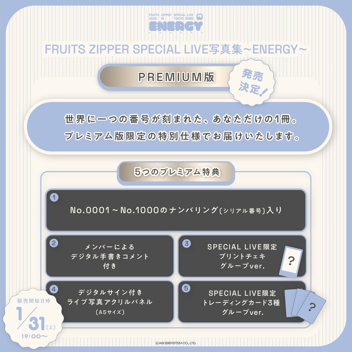 ✨📚ライブ写真集 PREMIUM版20:00〜再販‼️🛒✨ グループver.・ソロver