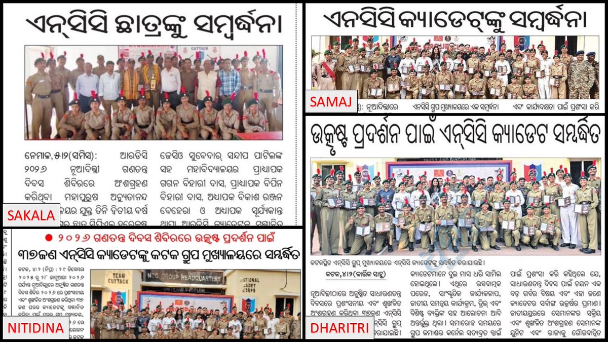 NCC Group Headquarters Cuttack, Odisha tweet media