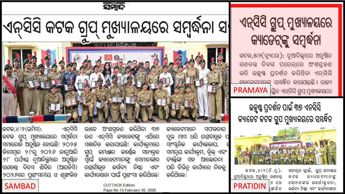 NCC Group Headquarters Cuttack, Odisha tweet media