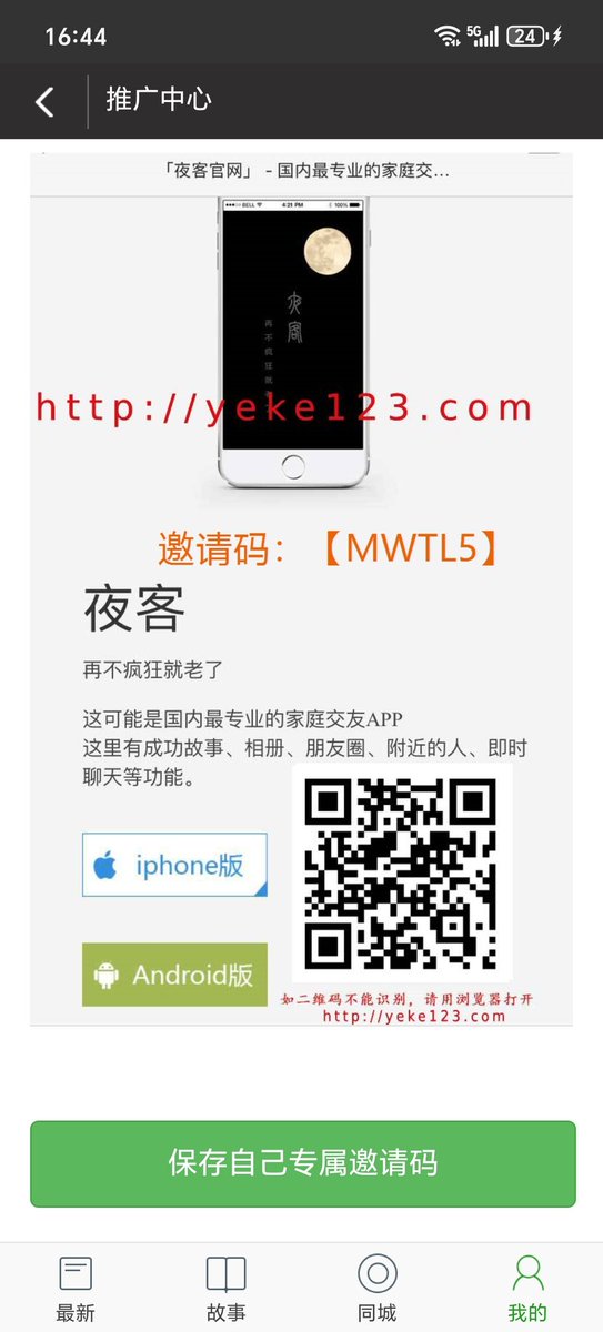 嘉兴FQ（妻） tweet media