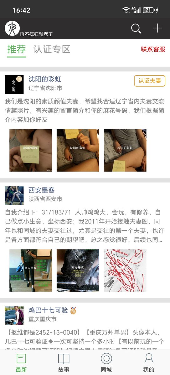 嘉兴FQ（妻） tweet media