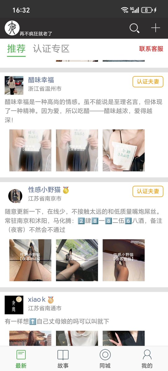 嘉兴FQ（妻） tweet media